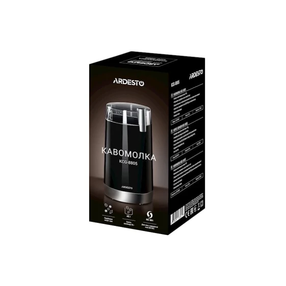 Кофемолка Ardesto KCG-8805