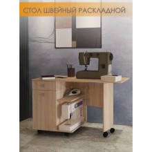 Tikiş masası Letta 3563_Letta25ShveyaWhson, LDSP, 60х50х75 sm