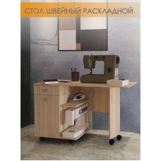 Tikiş masası Letta 3563_Letta25ShveyaWhson, LDSP, 60х50х75 sm