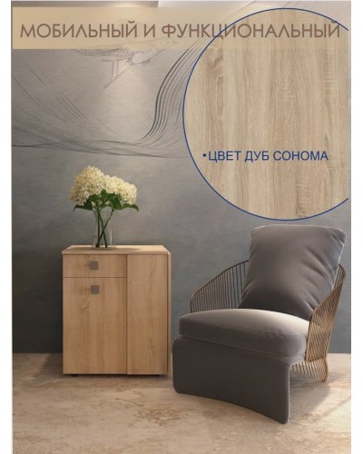 Tikiş masası Letta 3563_Letta25ShveyaWhson, LDSP, 60х50х75 sm