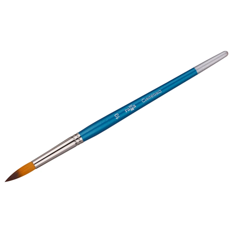 Кисть Гамма № 10, Синтетика, Круглая Кисть Гамма № 10, Синтетика, Круглая