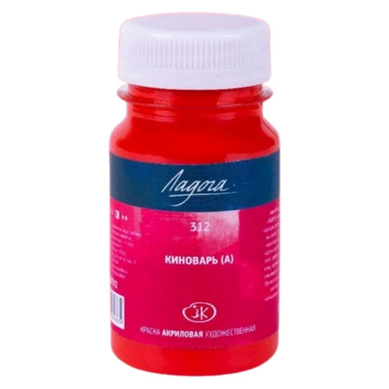 Akril boya  Akril boya