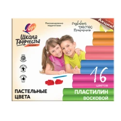 Пластилин Луч Школа Творчества, 16 цветов