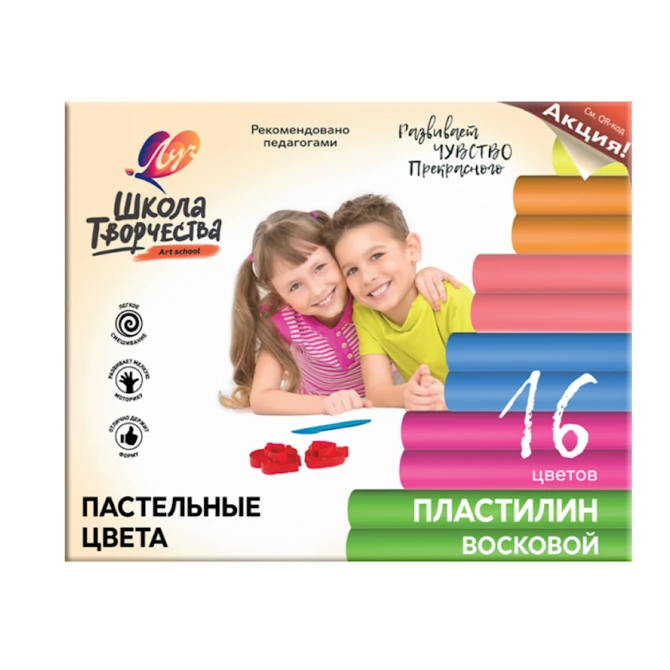 Пластилин Луч Школа Творчества, 16 цветов Пластилин Луч Школа Творчества, 16 цветов