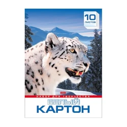 Картон белый Hatber Снежный барс, А3, 10 листов Картон белый Hatber Снежный барс, А3, 10 листов