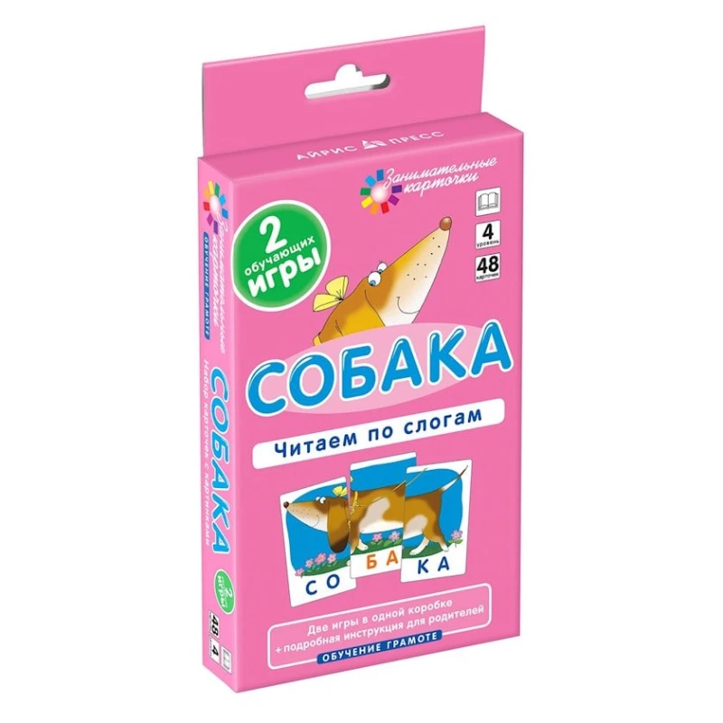 Набор карточек Собака. Читаем по слогам OR4, автор Штец А.А. Набор карточек Собака. Читаем по слогам OR4, автор Штец А.А.