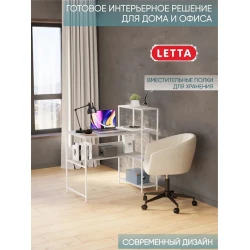 Письменный стол Marina 3563_LetSpringRandomWhWh, ЛДСП-Loft, 101.6x51.5x100 см, белый