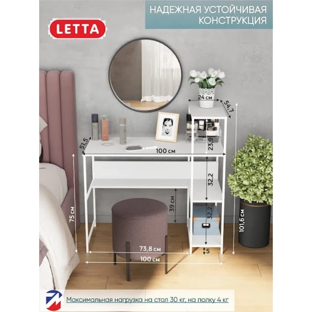 Письменный стол Marina 3563_LetSpringRandomWhWh, ЛДСП-Loft, 101.6x51.5x100 см, белый Письменный стол Marina 3563_LetSpringRandomWhWh, ЛДСП-Loft, 101.6x51.5x100 см, белый