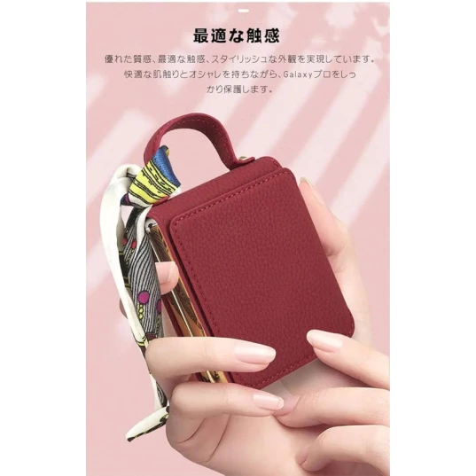 Чехол для Samsung Galaxy Z Flip 6 Red