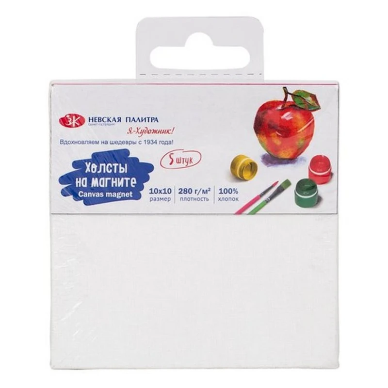 Холсты на магните Невская палитра Холсты на магните Невская палитра