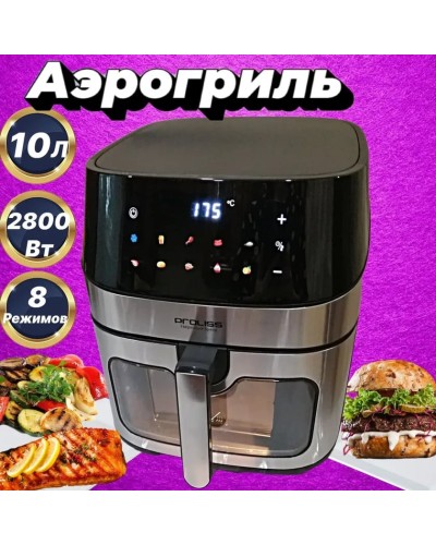 Aerofritür 10 litr 2800 W 8 rejim - PRO-2274