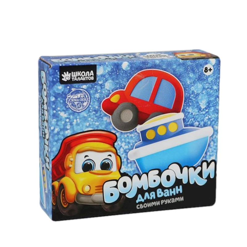 Бомбочки для ванн своими руками Школа талантов Такие разные машины Бомбочки для ванн своими руками Школа талантов Такие разные машины