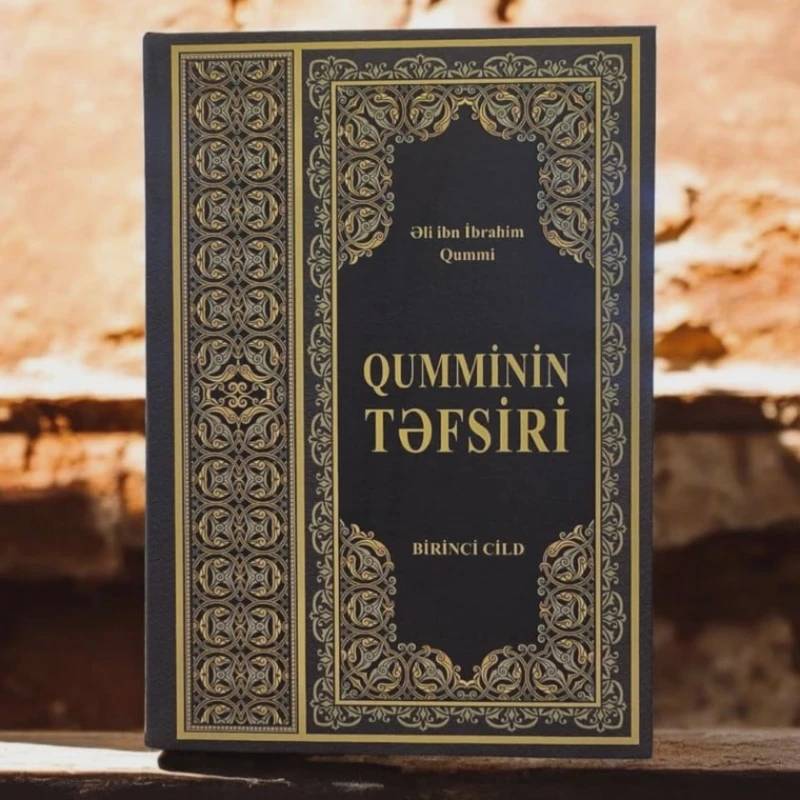 Kitab Təfsir əl-Qummi, müəllif Əli ibn İbrahim Qummi Kitab Təfsir əl-Qummi, müəllif Əli ibn İbrahim Qummi