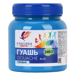 Гуашь Луч Blue 240 мл