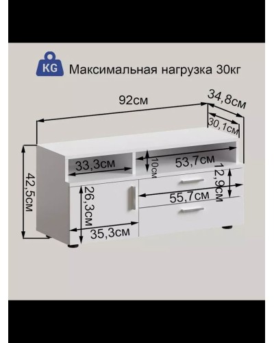 TV üçün tumba 3563_LETNEWCompacWh, LDSP, ağ, 42.5x34.8x92 sm