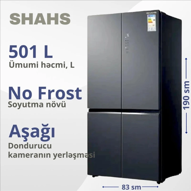 Холодильник Shahs BCD-501 Black