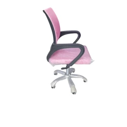 Офисное кресло H 01, розовое