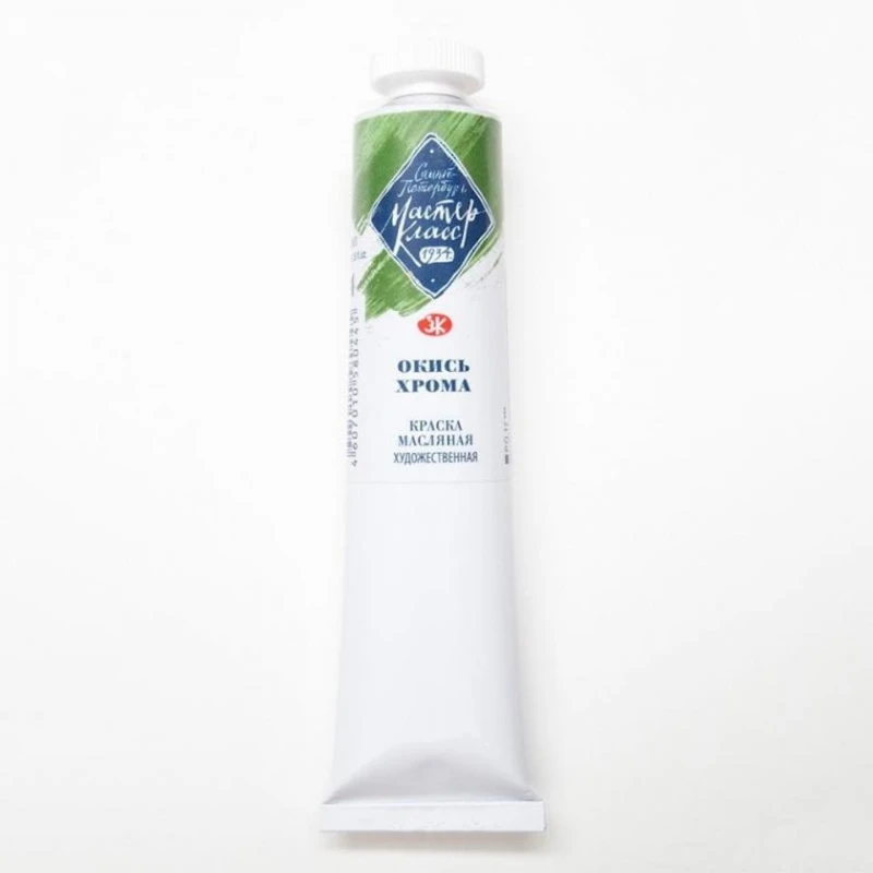 Масляная краска Мастер-Класс, Окись хрома 46 мл