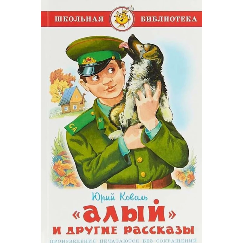 Книга Самовар  Книга Самовар