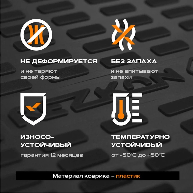 Коврик для багажника Rezkon для Toyota Camry 50 2011-2014 , черный