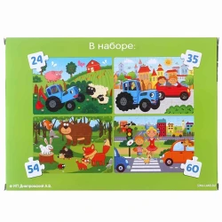 Пазл Синий Трактор 4-в-1, 3 + лет, 24/35/54/60 элементов Пазл Синий Трактор 4-в-1, 3 + лет, 24/35/54/60 элементов