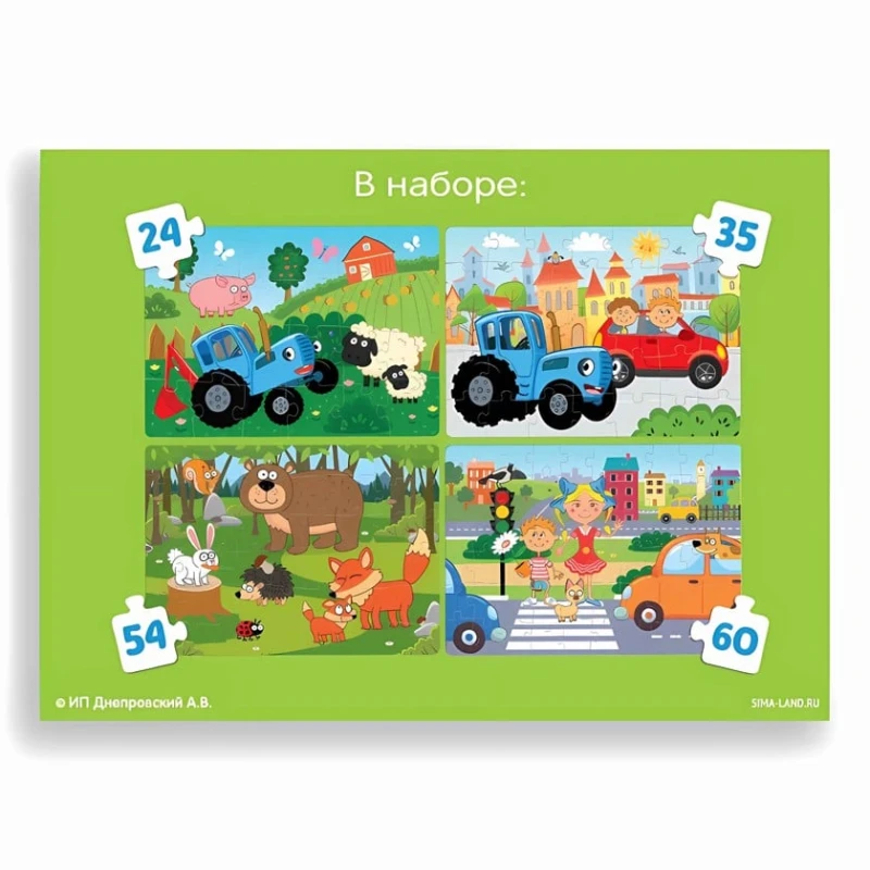 Пазл Синий Трактор 4-в-1, 3 + лет, 24/35/54/60 элементов Пазл Синий Трактор 4-в-1, 3 + лет, 24/35/54/60 элементов