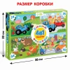Пазл Синий Трактор 4-в-1, 3 + лет, 24/35/54/60 элементов Пазл Синий Трактор 4-в-1, 3 + лет, 24/35/54/60 элементов