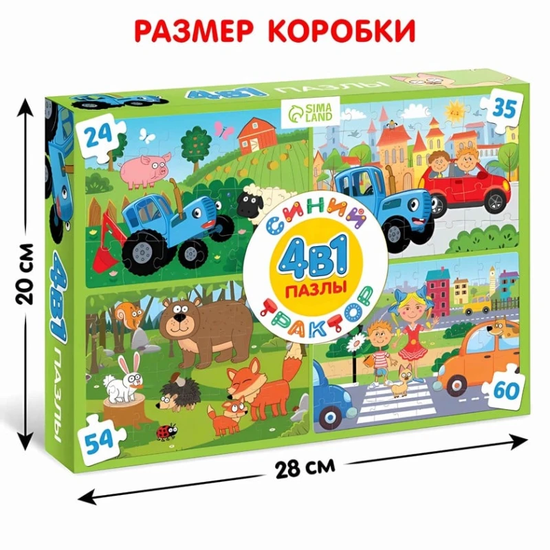 Пазл Синий Трактор 4-в-1, 3 + лет, 24/35/54/60 элементов Пазл Синий Трактор 4-в-1, 3 + лет, 24/35/54/60 элементов