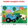 Пазл Синий Трактор 4-в-1, 3 + лет, 24/35/54/60 элементов Пазл Синий Трактор 4-в-1, 3 + лет, 24/35/54/60 элементов