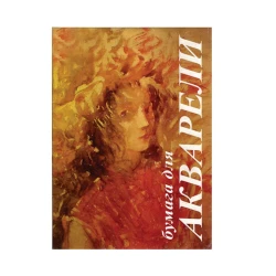 Бумага для акварели Лилия Холдинг Флора А4, 10 листов, 200 г/м², белый, 210x297x35 мм Бумага для акварели Лилия Холдинг Флора А4, 10 листов, 200 г/м², белый, 210x297x35 мм