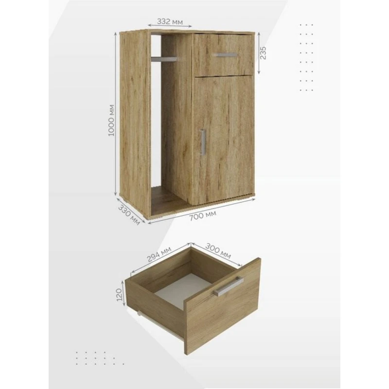 Комод, 100x70x33 см, ЛДСП, коричневый