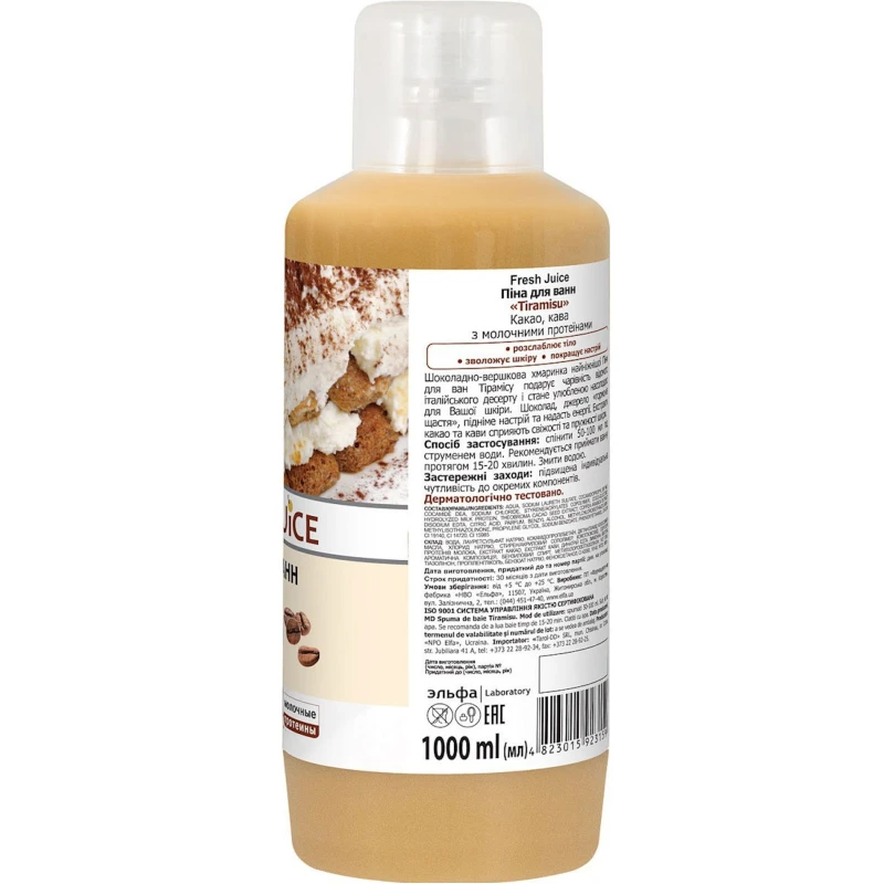 Vanna köpüyü Fresh Juice Tiramisu, 1000 ml Vanna köpüyü Fresh Juice Tiramisu, 1000 ml