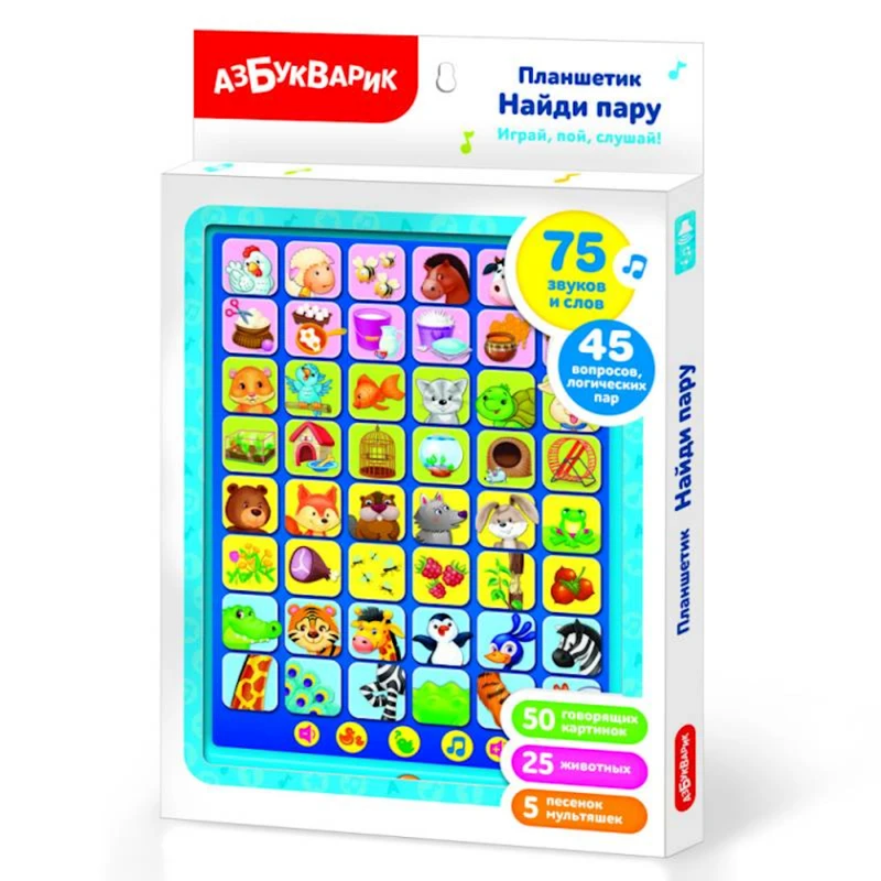 Электронная игрушка планшетик Азбукварик 