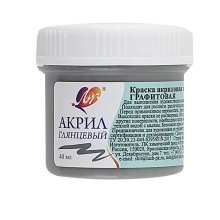 Akril boya Луч Qrafit, 40 ml