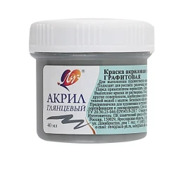 Акриловая краска Луч Графитовая, 40 мл