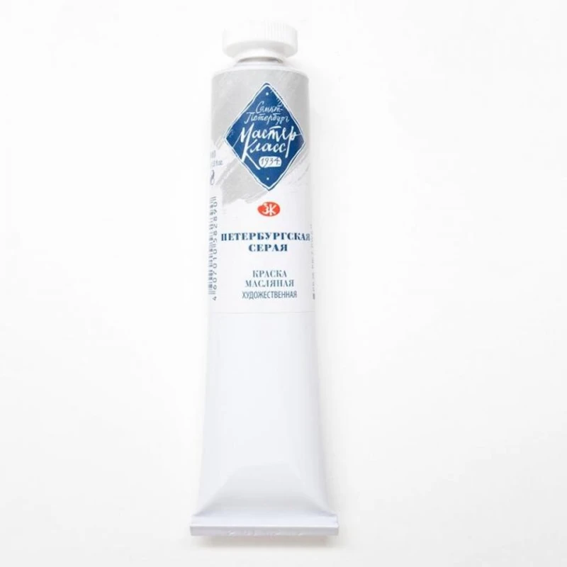 Масляная краска Мастер-Класс, Петербургская серая 46 мл
