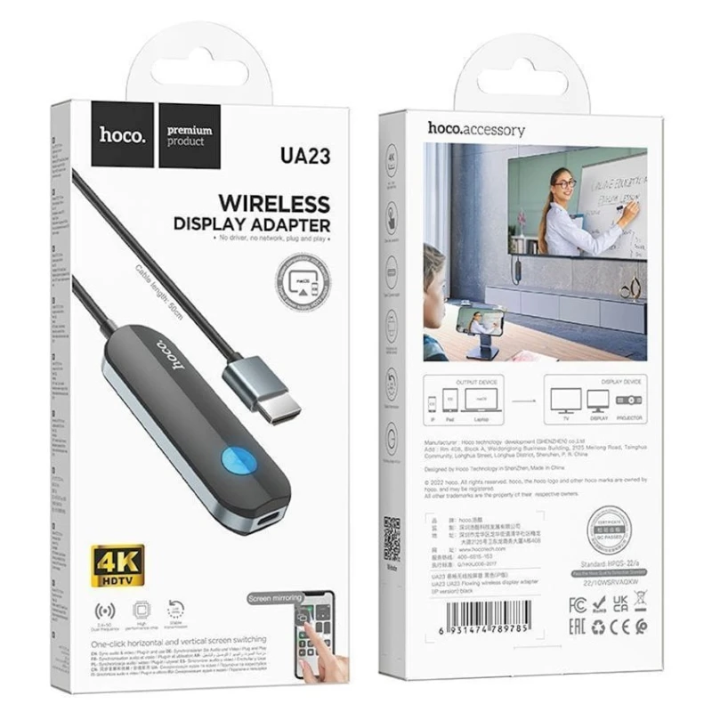 HDMI adapter Hoco UA23 Type-C - HDMI