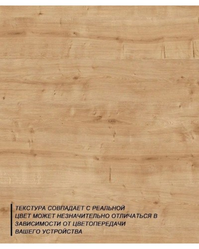 Banketka 61x30x80 sm, LDSP, qəhvəyi