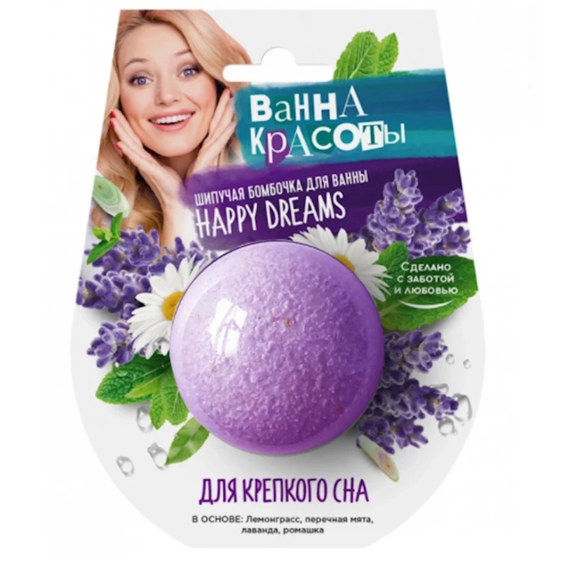 Бомбочка для ванны Fito Косметик Ванна Красоты «Для крепкого сна», 110 г Бомбочка для ванны Fito Косметик Ванна Красоты «Для крепкого сна», 110 г