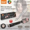 Фен-щетка RAF R.421 Фен-щетка RAF R.421