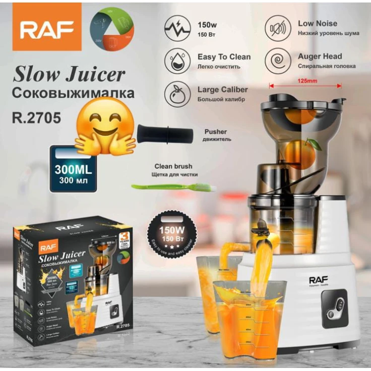 Şirəçəkən RAF R.2705 White