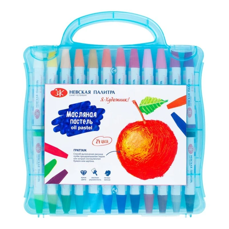 Набор масляной пастели Невская палитра Я - Художник!, 24 цвета