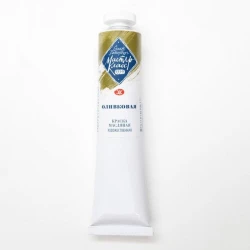 Масляная краска Мастер-Класс, Оливковая 46 мл