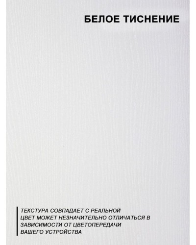 Tumba 60x33x75.5 sm, LDSP, Ağ