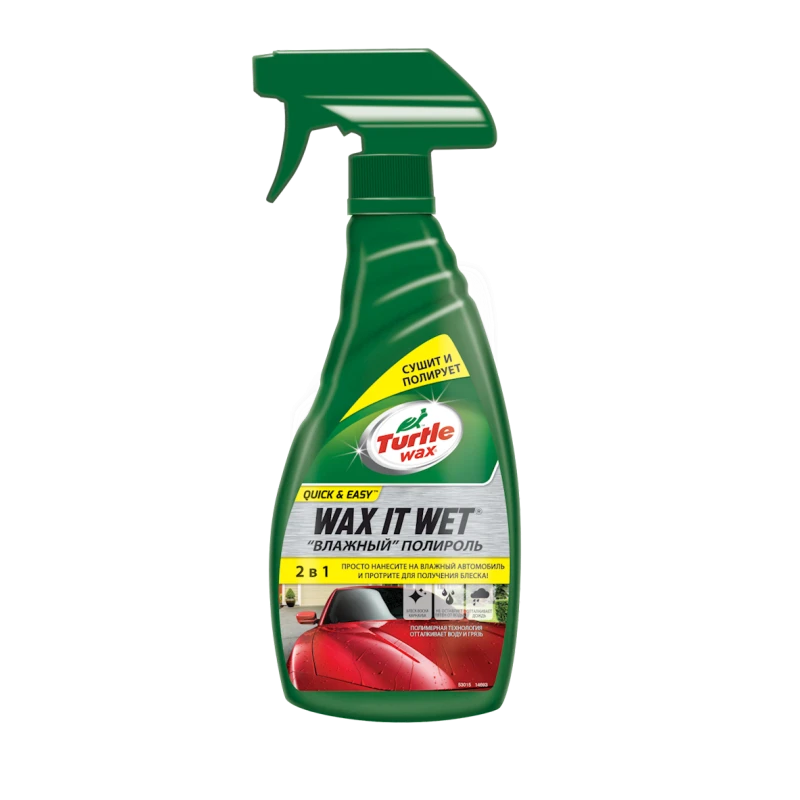 Влажный воск Turtle Wax Wax It Wet 500 мл