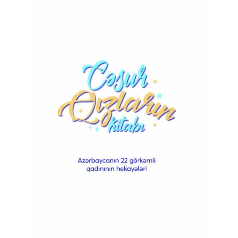 Книга Cəsur qızların kitabı Книга Cəsur qızların kitabı