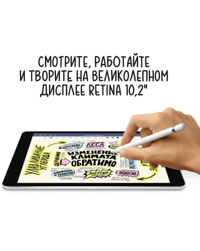 Planşet Apple iPad 10.2 2021 Wi-Fi 64 GB Space Grey (MK2K3LL/A)
