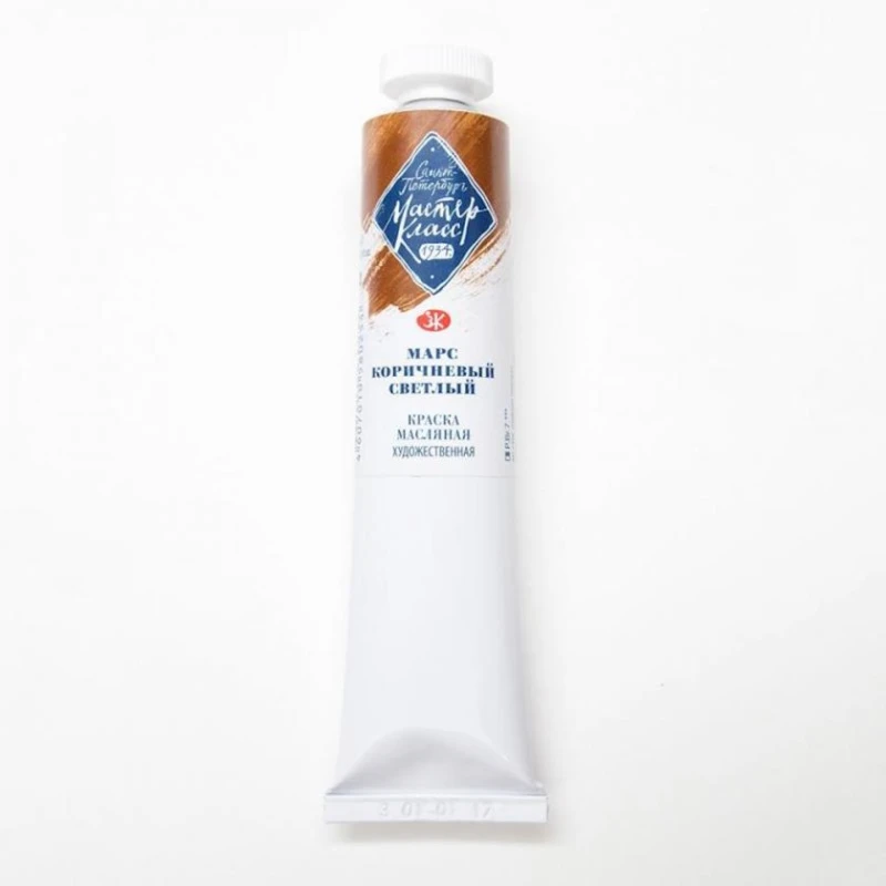 Масляная краска Мастер-Класс, Марс коричневый светлый 46 мл Масляная краска Мастер-Класс, Марс коричневый светлый 46 мл