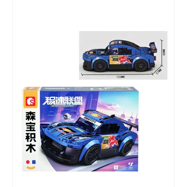 Konstruktor Yarış Maşını KL80, 201 hissə, 6 yaş