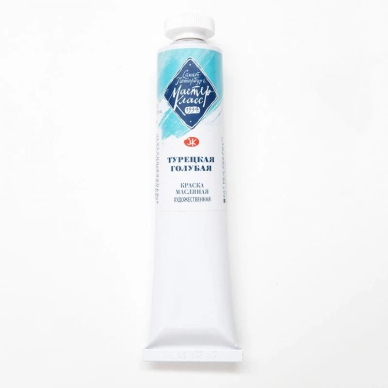 Масляная краска Мастер-Класс, Турецкая голубая 46 мл